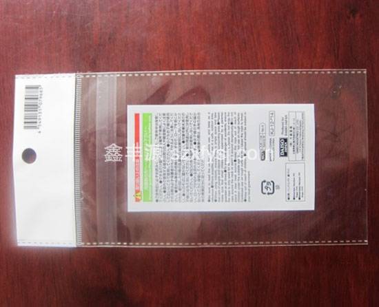 五色印刷OPP上開口防爆邊膠袋