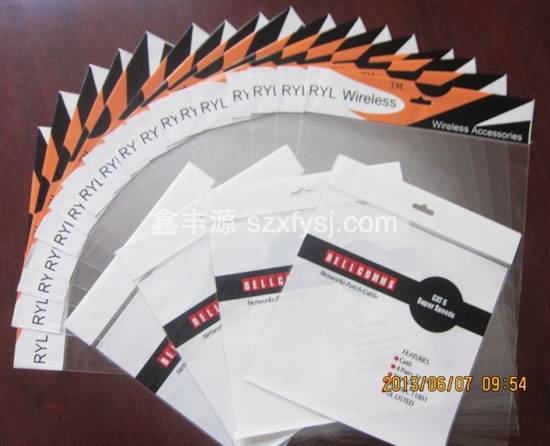 三色印刷OPP膠袋