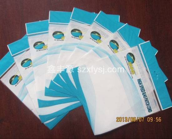 數據線包裝OPP膠袋