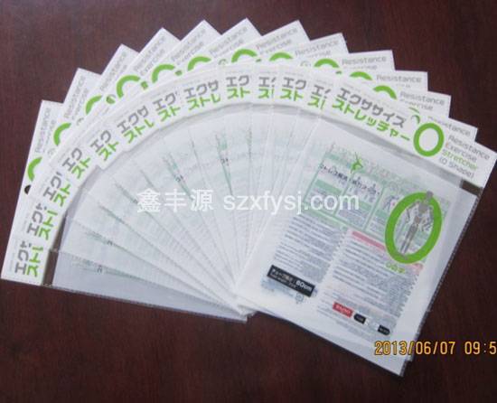 體育用品包裝用OPP膠袋