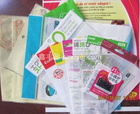 日用品包裝OPP膠袋