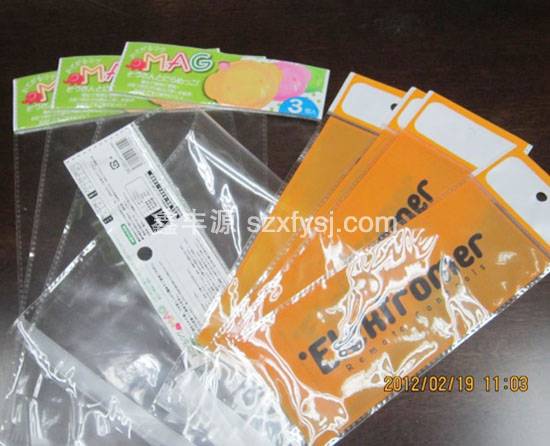 化妝品包裝用OPP膠袋