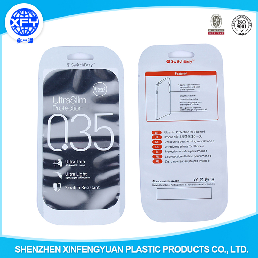 手機(jī)殼包裝鋁箔袋